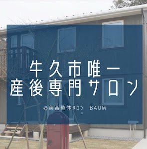 産前産後整体サロン BAUM