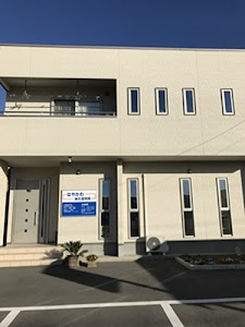 はやかわ鍼灸整骨院