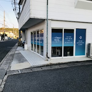 いづも縁結び整骨院