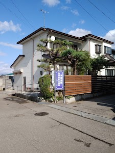 米森整躰 会津若松治療院
