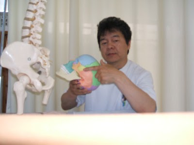 橋本整骨院