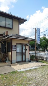 小林接骨院