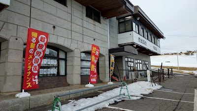 車山高原ゲレンデ接骨院