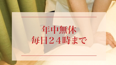 丘の上鍼灸整骨院