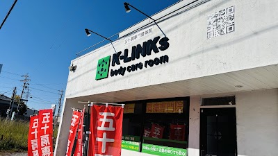 五十肩専門整体院 K-LINKs body care room 浜松店