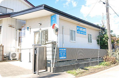 みうら鍼灸治療院