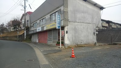 福島ソフト整体療術院