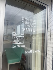 上野整骨院