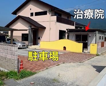 整体院 にこにこ -Niko Niko- 防府