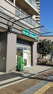 みやび療術院