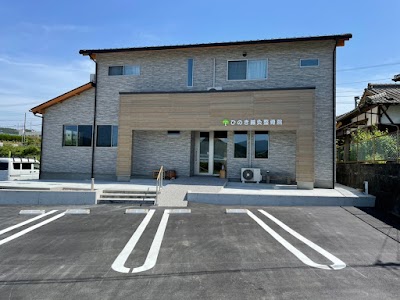 ひのき鍼灸整骨院