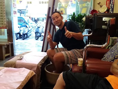 上尾西口整体院