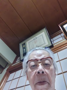 山元鍼灸院