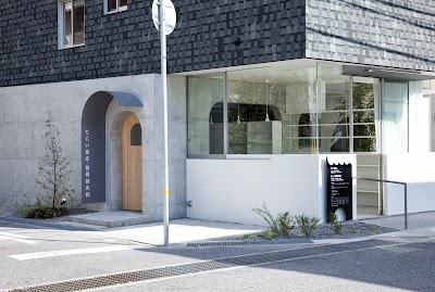 たにい整骨鍼灸院・たにい薬店・リハビリデイサービス スマイル