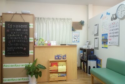 彩り鍼灸整骨院