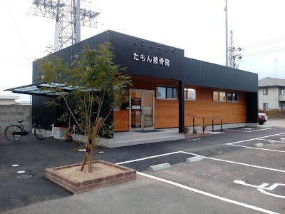 たもん接骨院