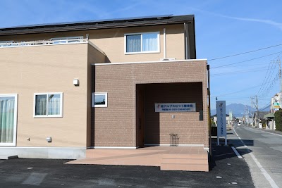 南アルプスむつう整体院
