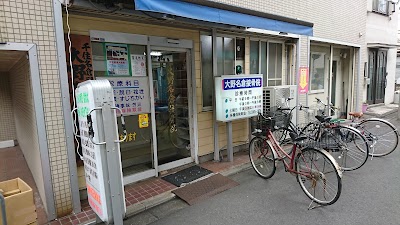 大野名倉接骨院