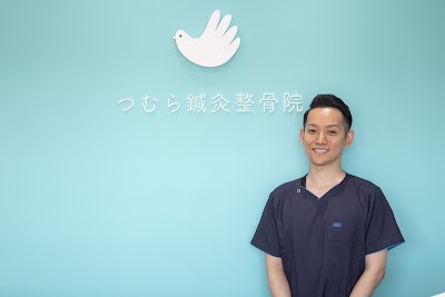 つむら鍼灸整骨院