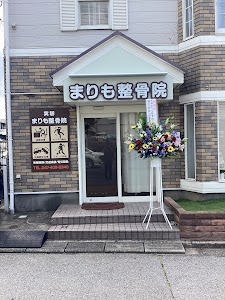 実籾まりも整骨院・鍼灸院