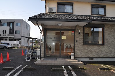 たかみ整骨院