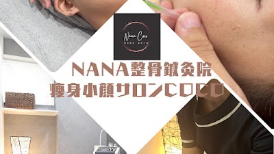 豊中/服部天神 Nana整骨鍼灸院