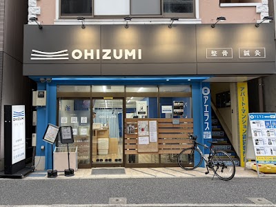 おおいずみ鍼灸整骨院 練馬院