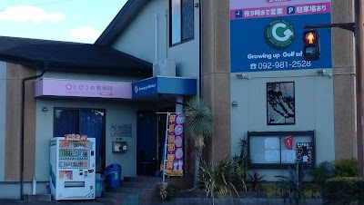 だざいふ整骨院SPORT+