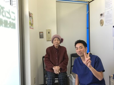 ことぶき鍼灸整骨院