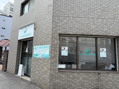 ともき鍼灸接骨院