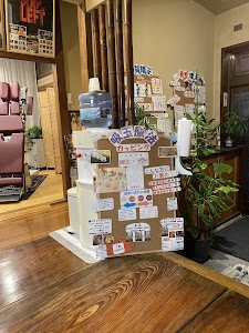 たけのこ整骨院