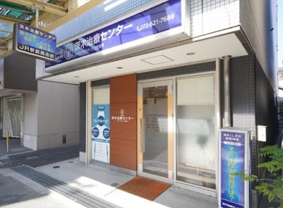 茨木治療センター カイロプラクティック整体