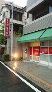 まえだ整骨院