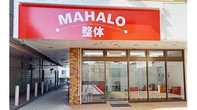 MAHALO整体 津新町院