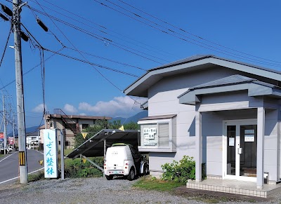 しぜん整体