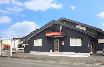 ふじた接骨院