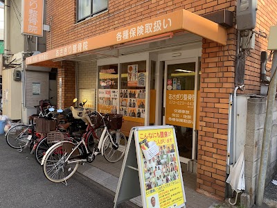 あさぎり整骨院