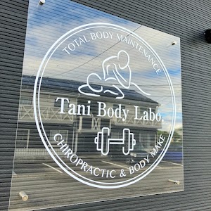 Tani Body Labo.谷整骨院