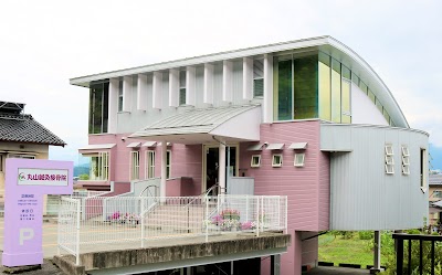 丸山鍼灸接骨院