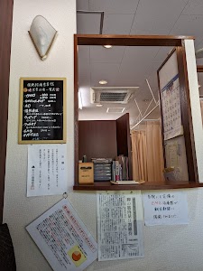 クオーレ整骨院