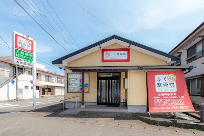 ふく整骨院