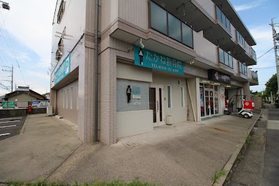 たかね接骨院