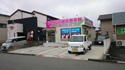 うれしの鍼灸整骨院