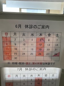 原接骨院
