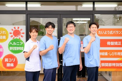 熊谷たいよう接骨院