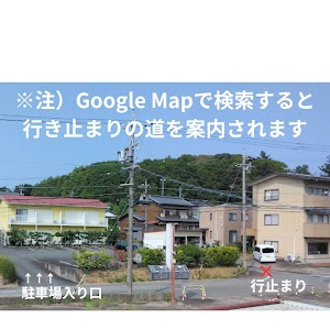 レディア伊勢五十鈴川店