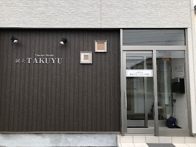 拓勇治療室