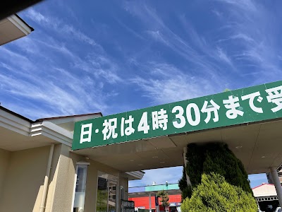 いまり整骨院
