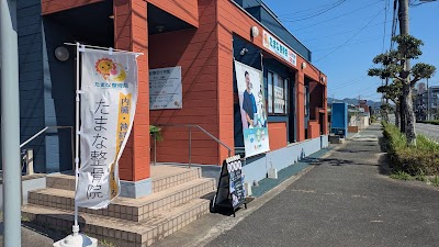 たまな整骨院