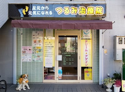 つるみ治療院